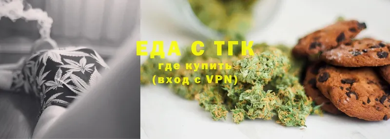 купить наркотики сайты  Борисоглебск  Canna-Cookies марихуана 