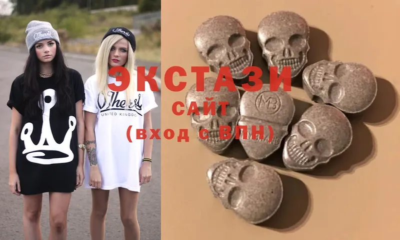 Ecstasy 250 мг  дарнет шоп  Борисоглебск 