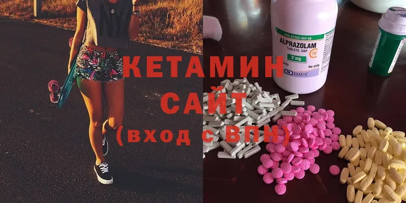 mega tor  Борисоглебск  КЕТАМИН ketamine 