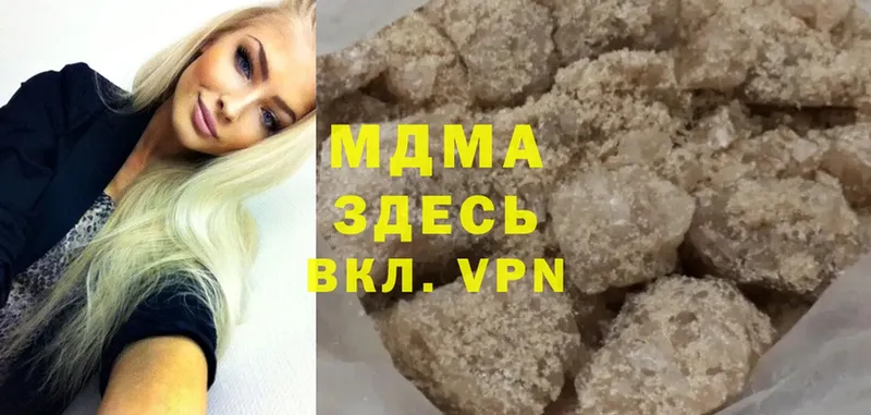 дарк нет как зайти  Борисоглебск  hydra ссылки  MDMA crystal  хочу  