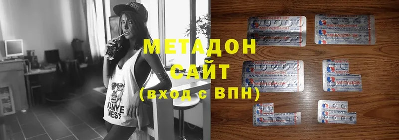 МЕТАДОН methadone  где продают наркотики  Борисоглебск 