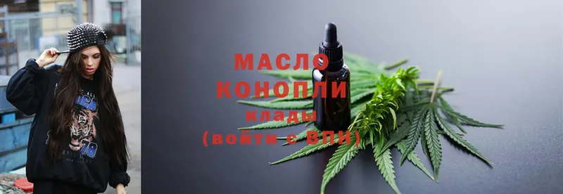 ТГК Wax  omg онион  Борисоглебск 